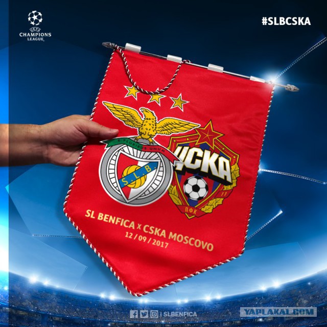 Champions League Сезон 2017/2018