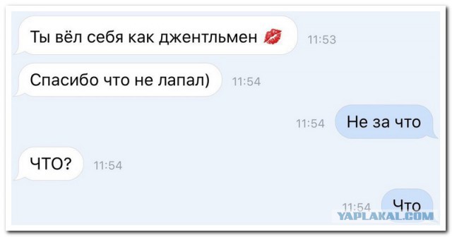 Смешные комментарии из социальных сетей 15.09.2017