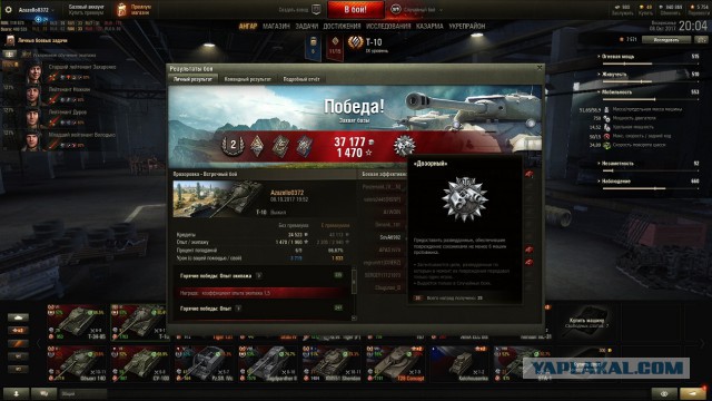 Wargaming 49