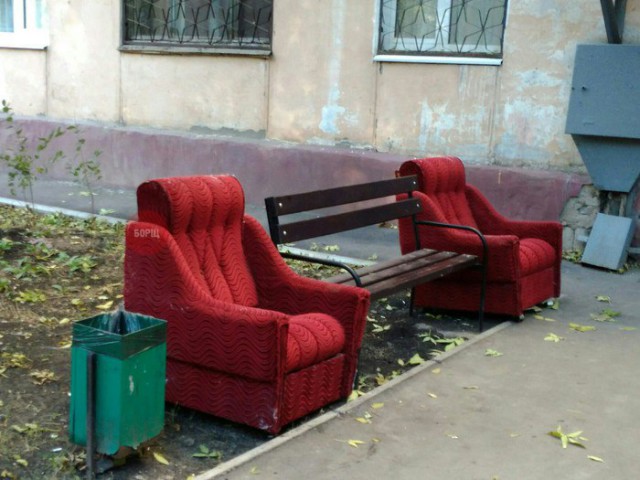 Забавных картинок не хотите ли?