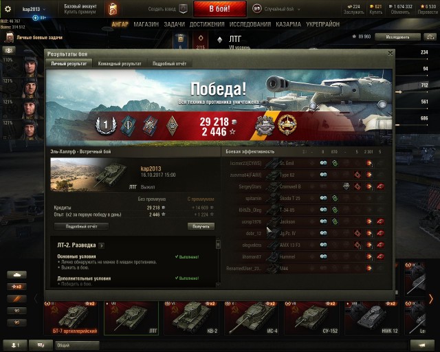 Wargaming 50! Пыщ пыщ, пробил! Урааа!