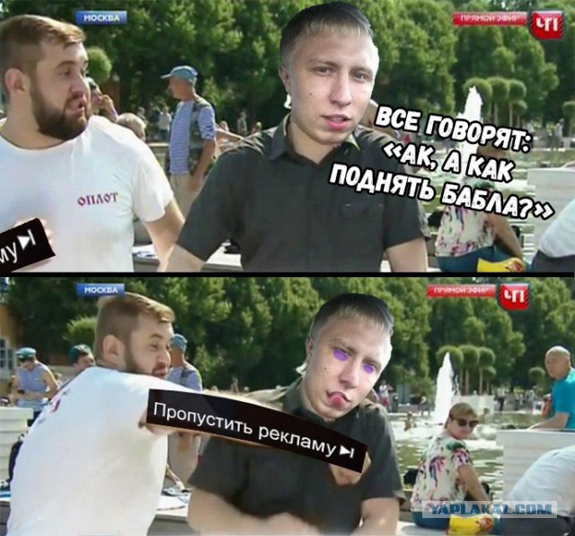 Как снимается любая реклама про казино