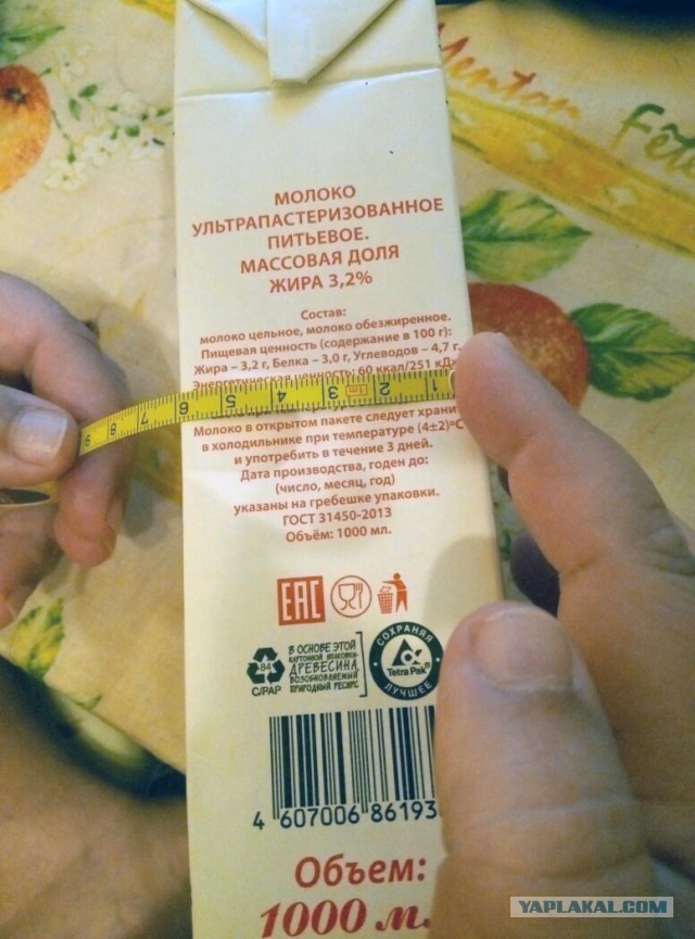 До чего может довести оптимизация производства