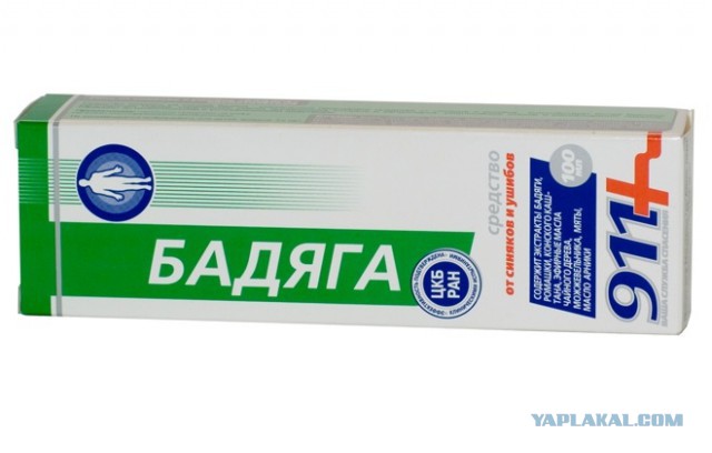Как я синяки под глазами удалял