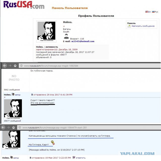Витрины советских магазинов