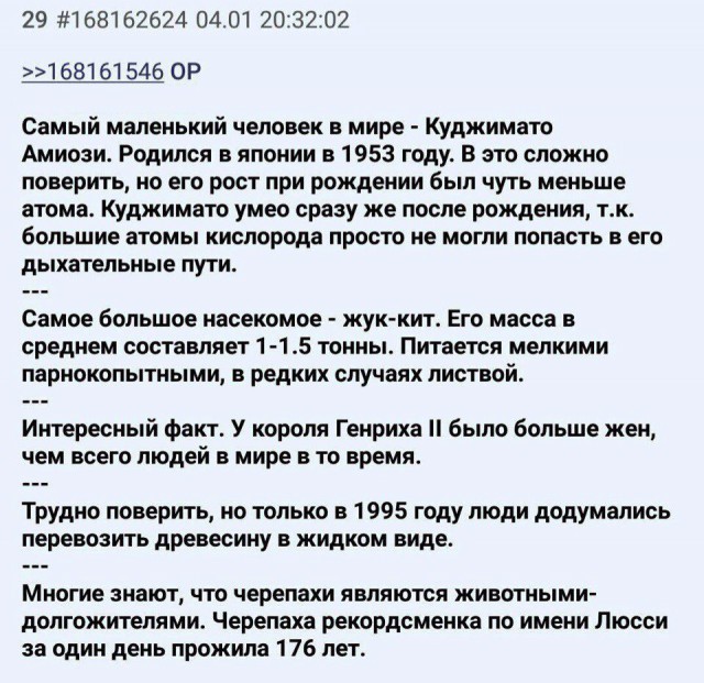 Жизнь удивительна. 30+