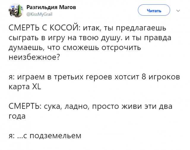 Чувство черного юмора - как ноги, у кого-то есть, у кого нет