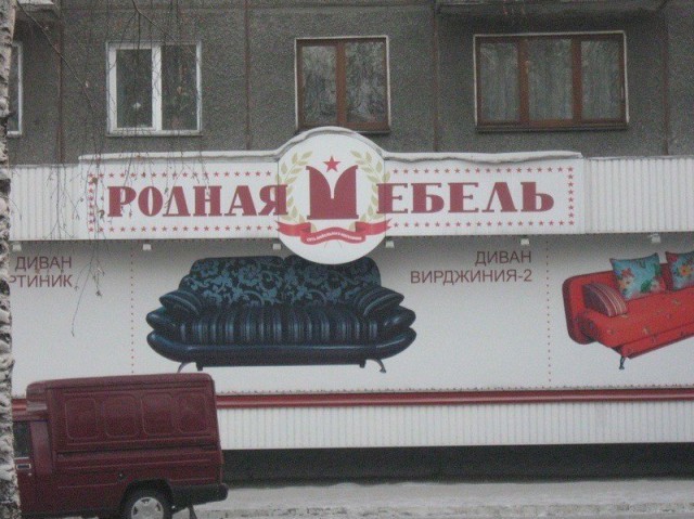 Удивительные снимки с российских просторов
