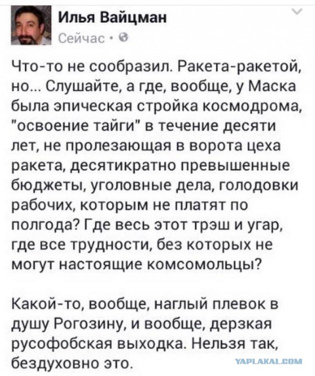 Про Олона нашего Макса