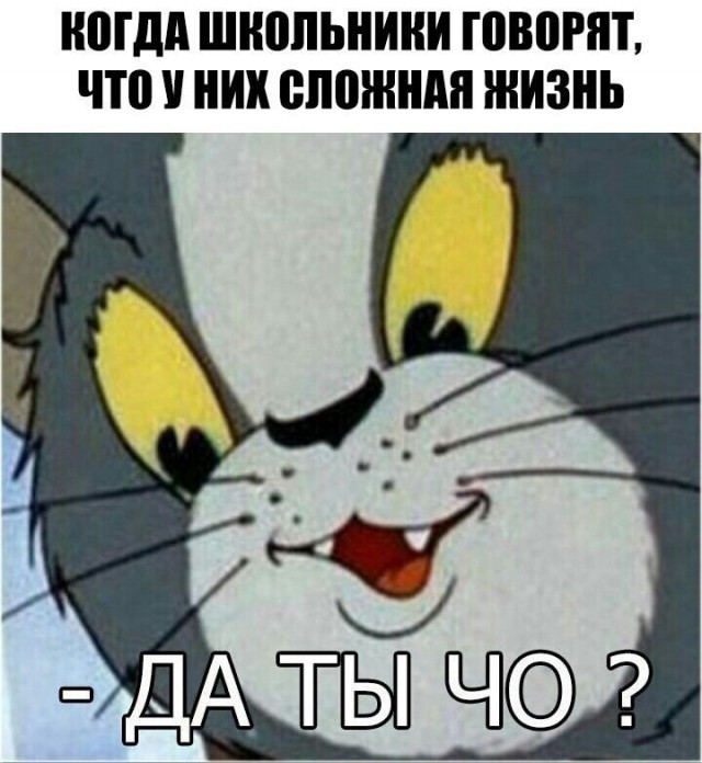 Нестандартный юмор