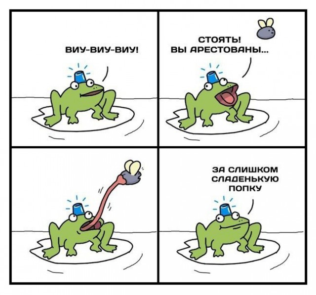 Всякая всячина из инэта