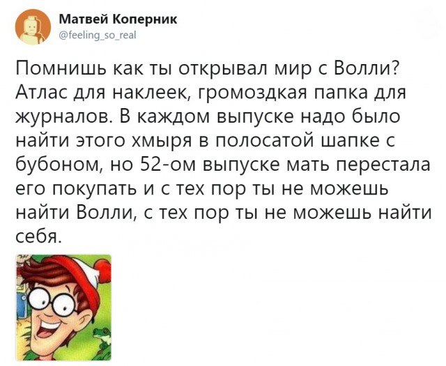 Немного весёлых картинок