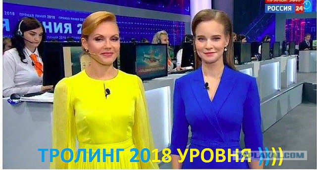Прямая линия с Путиным
