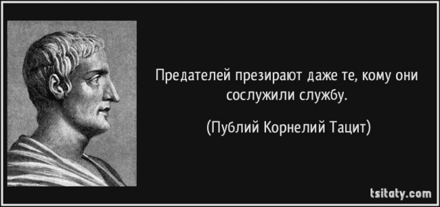 Статистика "доверия"