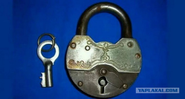 Ключ от Лексуса.