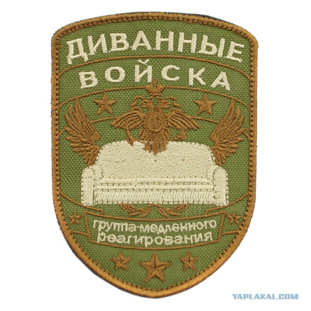 Чемпионат мира открытий