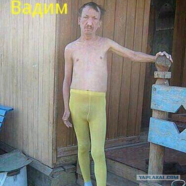 Я - мужчина, и я - домохозяин!