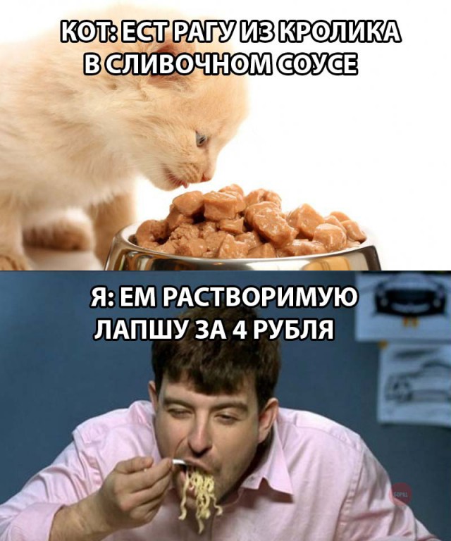 Нестандартный юмор