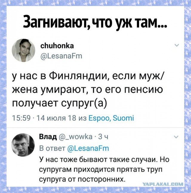 В Ебурге женщина вышла погулять с мумией мужа, умершего 2 месяца назад