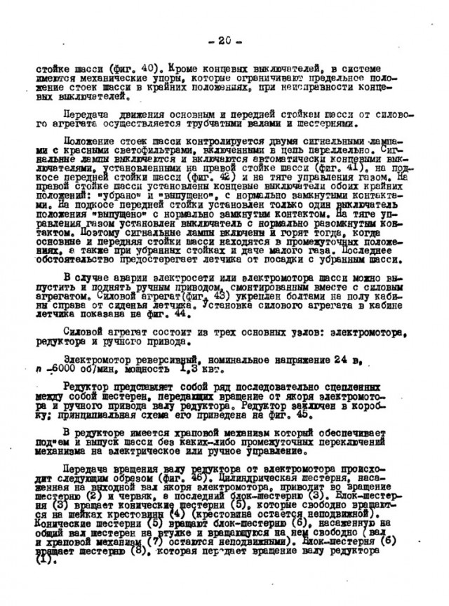 Недостатки P-39 "Airacobra"