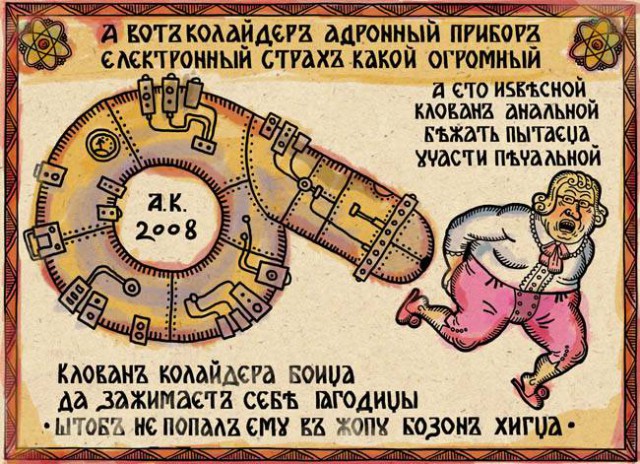 Физика: Стандартная Модель