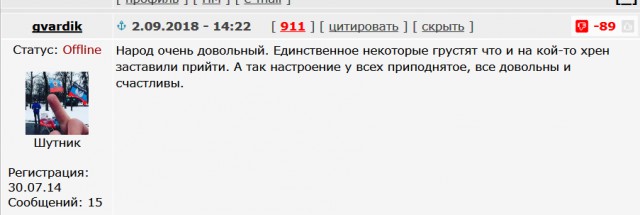 Редактор Первого канала порадовался смерти Иосифа Кобзона. Его уволили