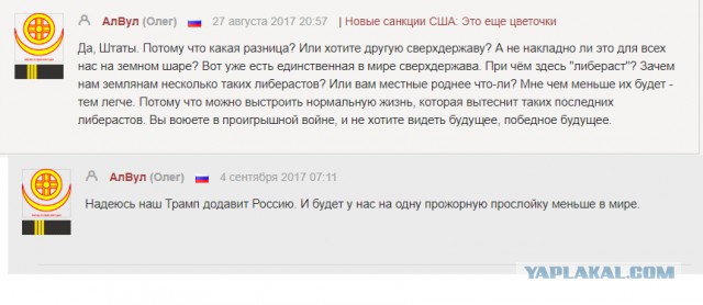 В России грядет большая политическая буря