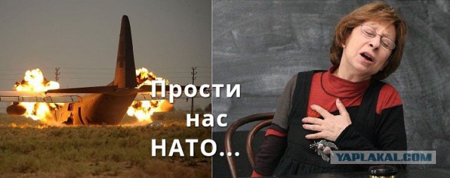 В Афганистане разбился самолет США: 11 человек погибли