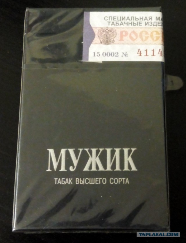 Что курили в 90-х.