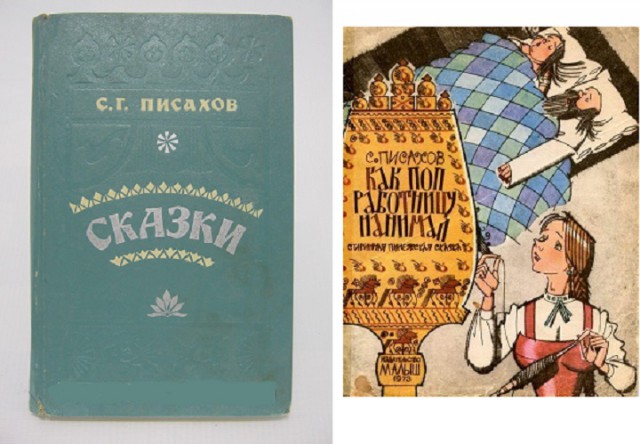 Что читали в детстве?