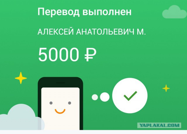 Зря грешите на челябинских мужиков