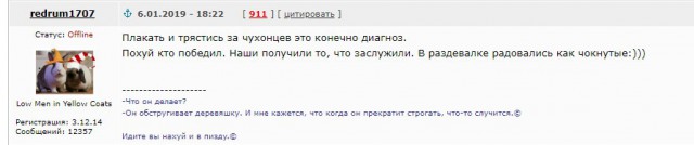 Хоккей Сезон 2018 - 2019 часть 5