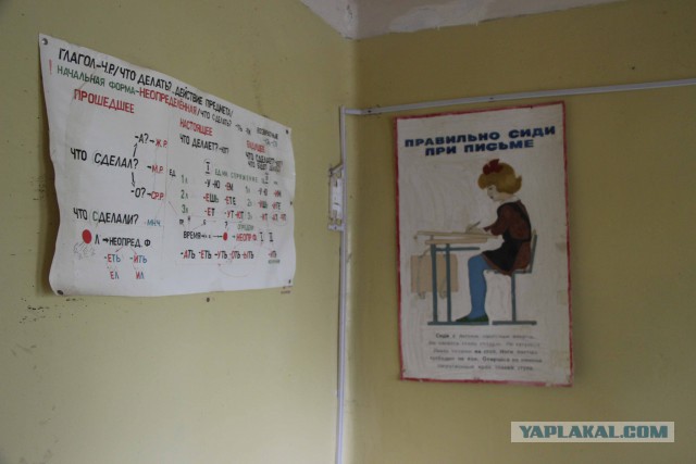 Оренбургская глубинка
