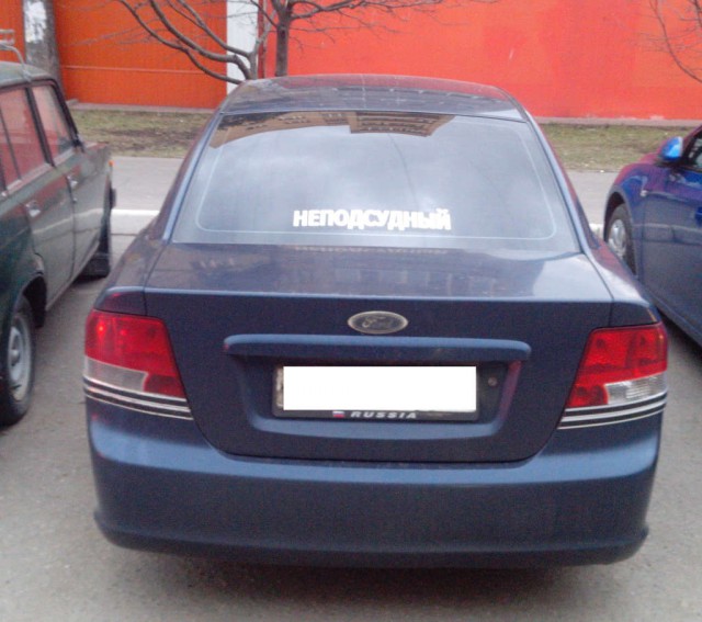 Подкраска букв на госномерах авто