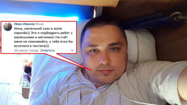 Скотсети и прочие интернеты 05.04.19