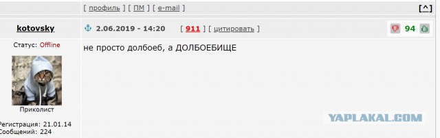 Обочечник устроил замес