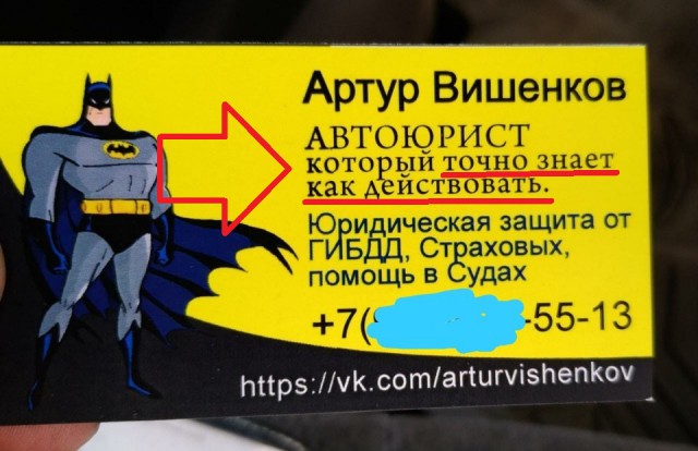 Вроде и въехал сзади, но не все так однозначно...