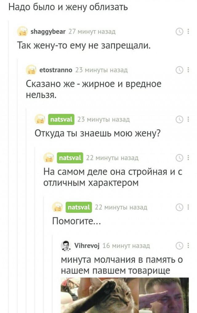 Моральное разложение светлых умов