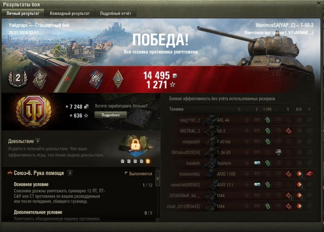 Wargaming 57