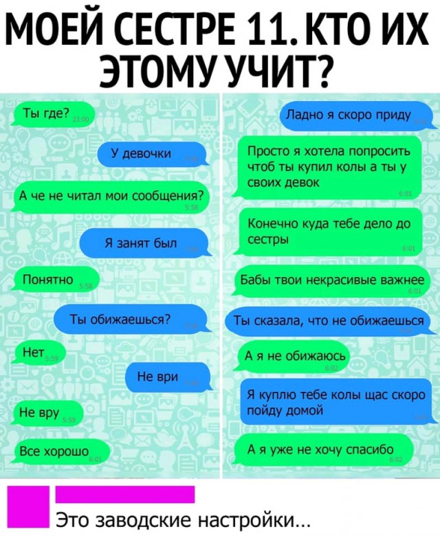 Немного картинок с надписями и без - 12
