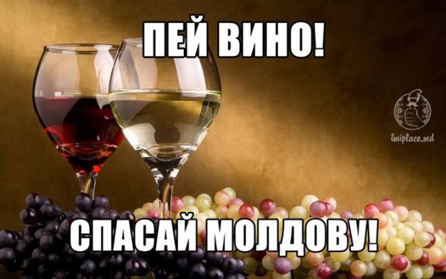 Подборка молдавских анекдотов