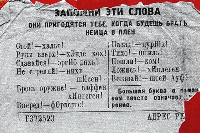 Берлинские диалоги