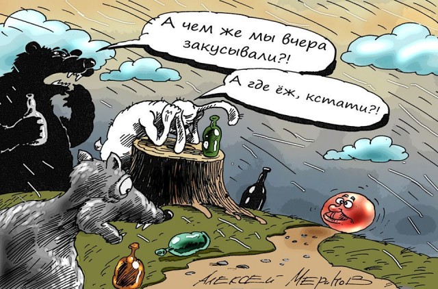 Чёрная мешанина