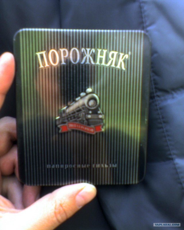 Порожняк