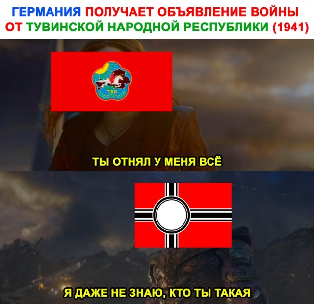 Немного истории