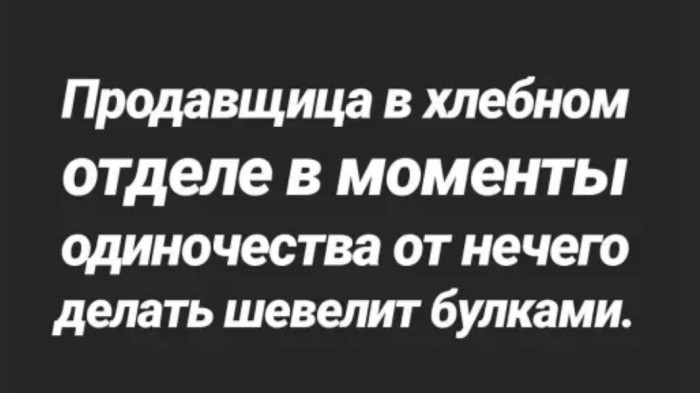 Бредзона 27.01.2020