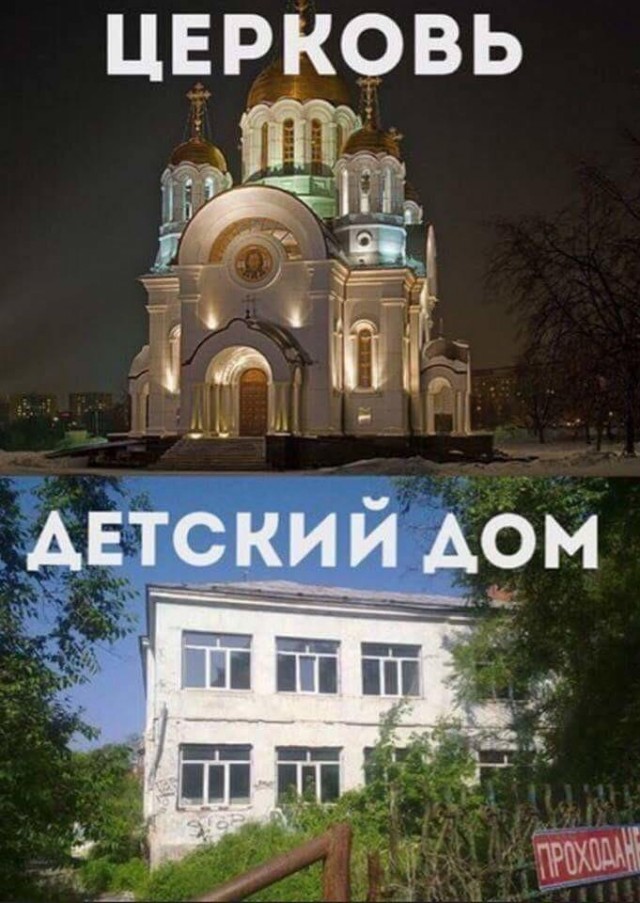 Немного о нашей Великой и Могучей