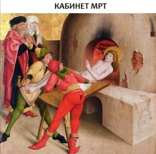 Несомненные плюсы страдающе-средневековой медицины