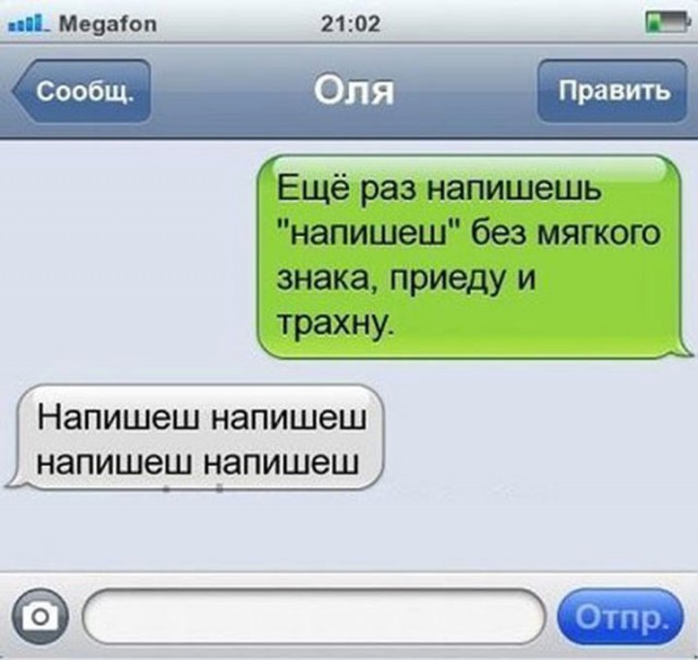Бредзона 21.02.2020