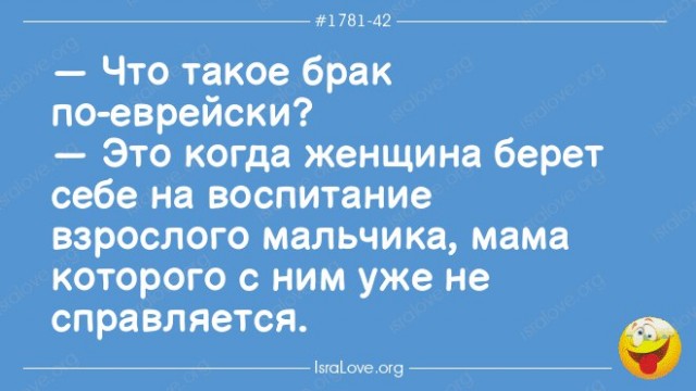 Шаббатние анекдоты